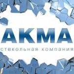 Акма